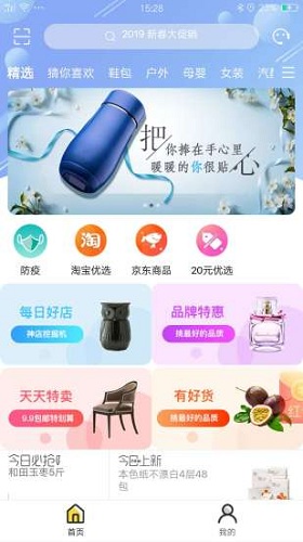 安珀斯最新免费版图2