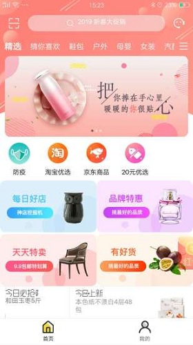 安珀斯最新免费版图1