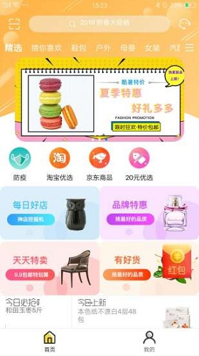 安珀斯最新免费版图3