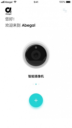 Abegal手机最新版图1