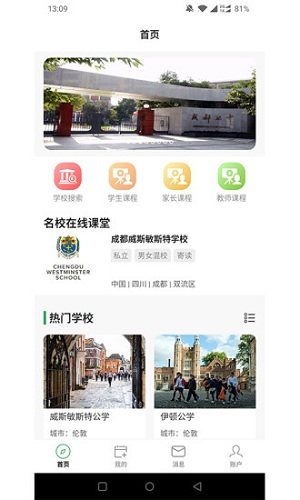 CleverMonkey免费原版图1