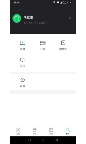 CleverMonkey免费原版图4