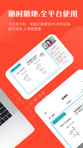 满分班正版图5
