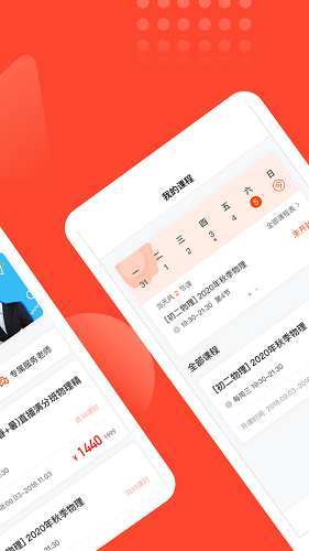 满分班正版图4