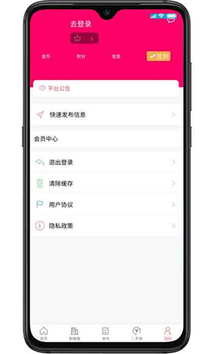 湛江房产网手机免费版图3