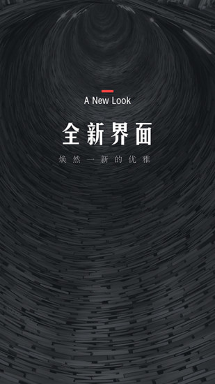 翻阅小说通用版图1