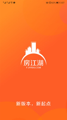房江湖手机正版图4