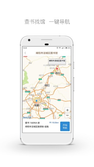 跳蚤云图免费版