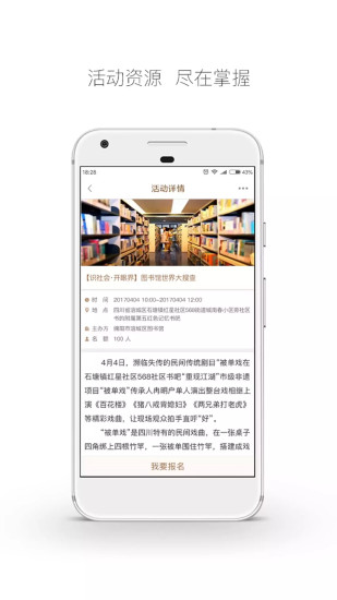 跳蚤云图免费版