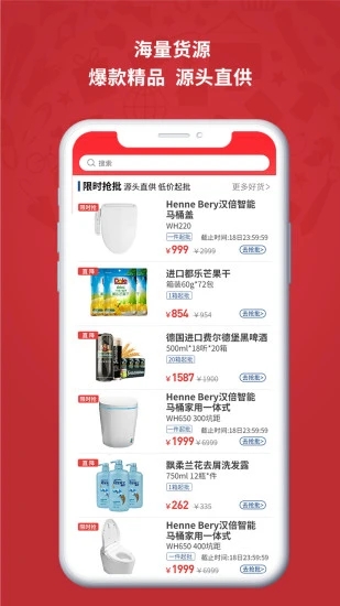 怡亚通整购最新免费版图4