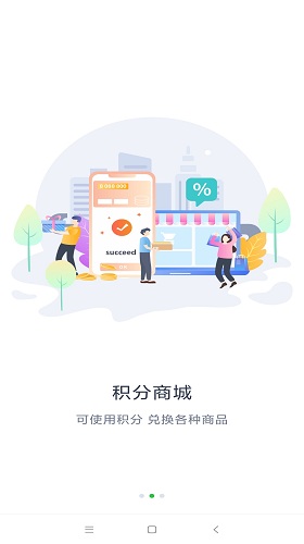 爱分类