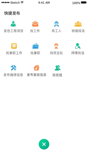 绿小锤最新版图2