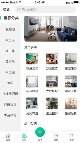 绿小锤最新版图3