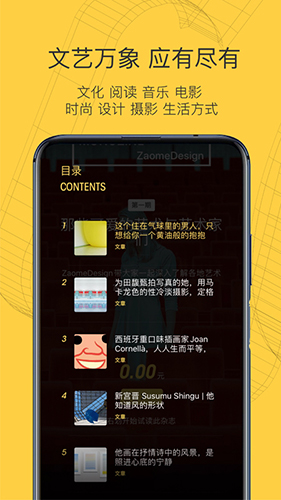 MONO官方版图3