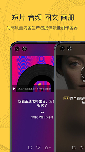 MONO官方版图1