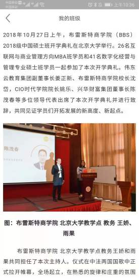 布雷斯特直装版图2