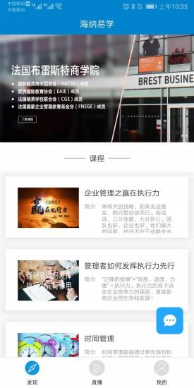 布雷斯特直装版图4