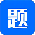 思鸿题库官方最新版