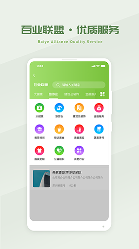 省省吧幸福家通用版图3
