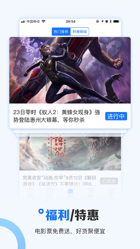 掌中惠州官方正版图2