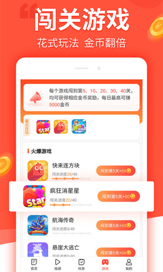 趣看看手机最新版图4