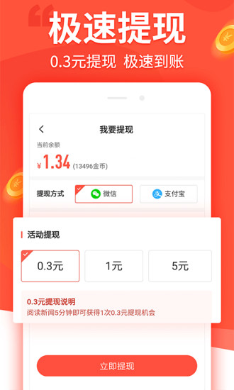 趣看看手机最新版图5