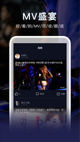 DJ秀最新免费版图3
