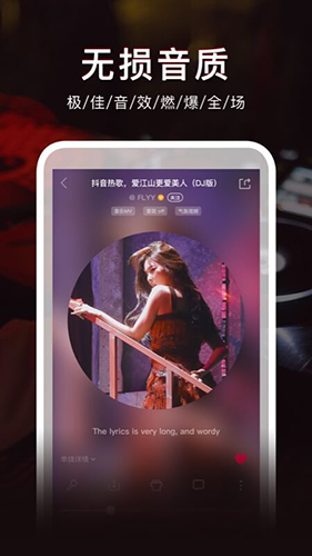DJ秀最新免费版图1