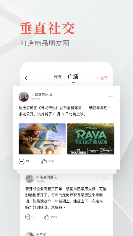 教育圈手机正版(3)