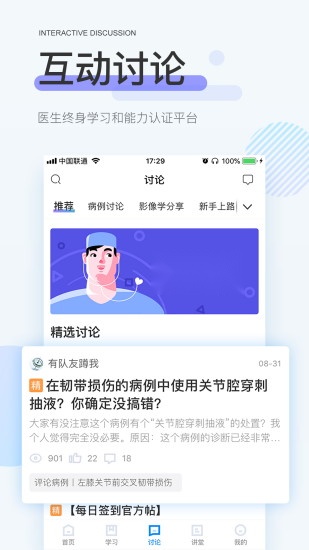 治趣免费原版(3)