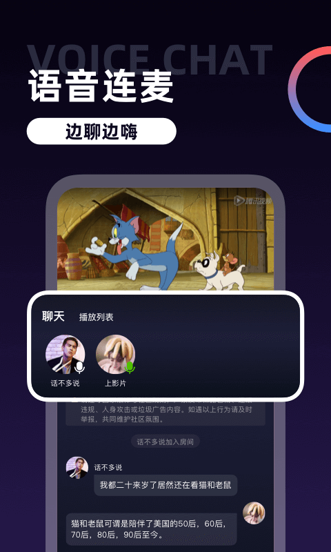 U哩官方最新版图1