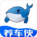 养车侠免费原版