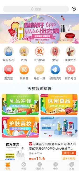 尘牛生活软件