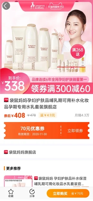 尘牛生活软件