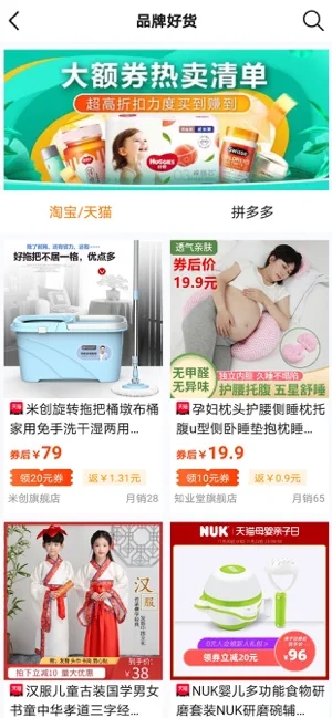尘牛生活软件