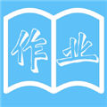 作业小帮手最新免费版