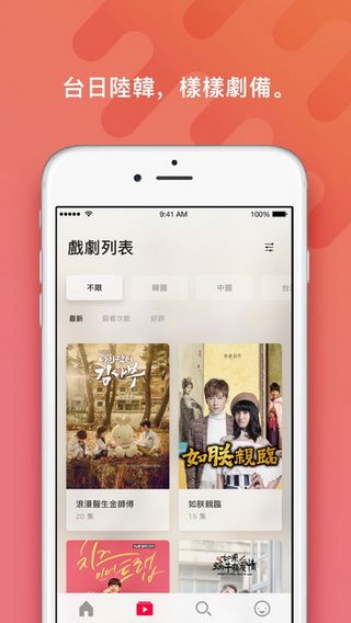 ChocoTV原版图3