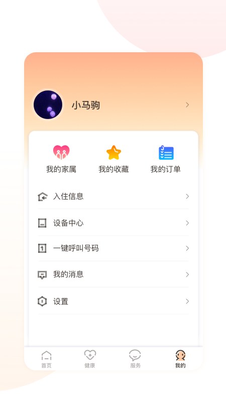 深圳幸福正版图2