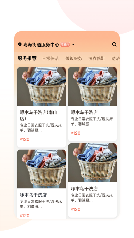 深圳幸福正版图3