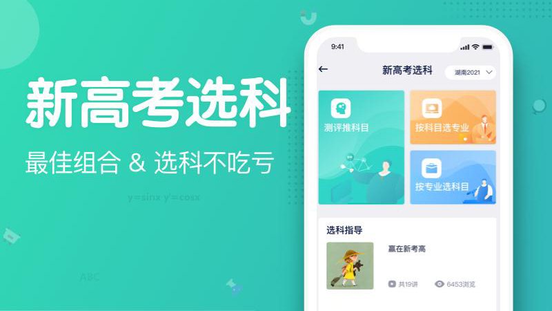 知涯手机版图1