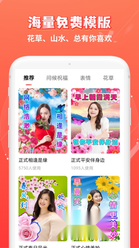 红豆相册无广告版图3