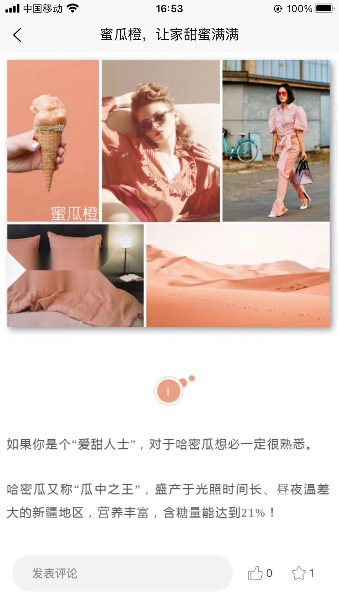 蓝筱玉软装学堂官方版图3