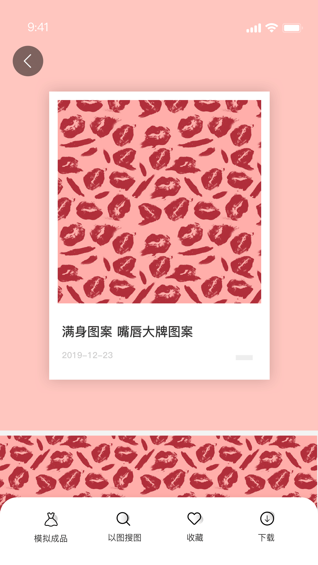 云图(2)