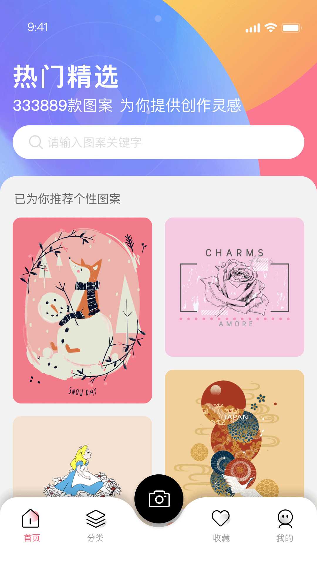 云图(4)