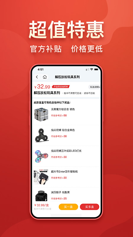 盲多多手机版图1