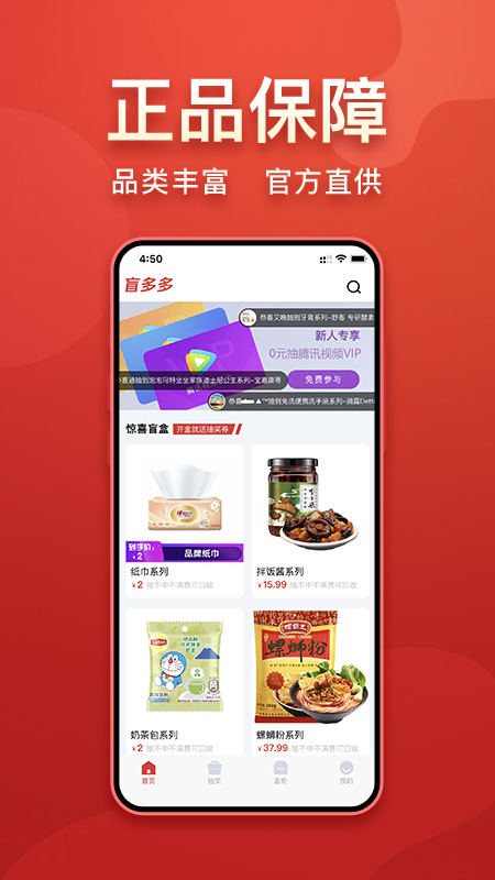 盲多多手机版图5