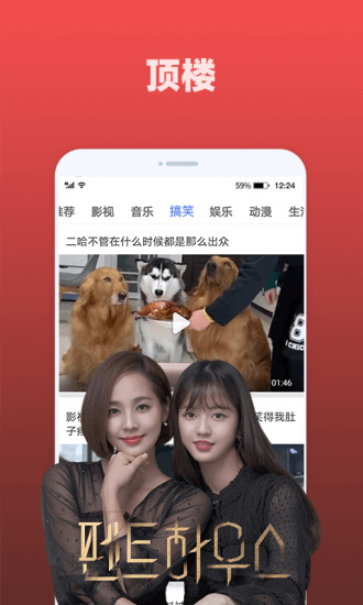 好看影视大全电视版图4
