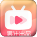 果汁追剧通用版