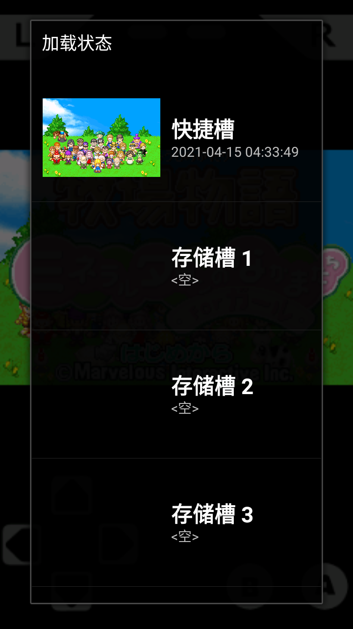 GameBoid最新免费版图2