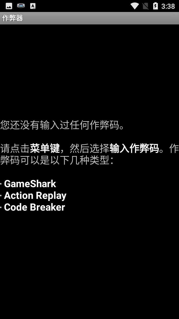 GameBoid最新免费版图1
